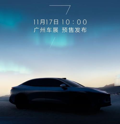 广州南沙区利旺恒企业管理咨询极氪汽车发布智能汽车全域AI，比亚迪的未来服务提升用户体验